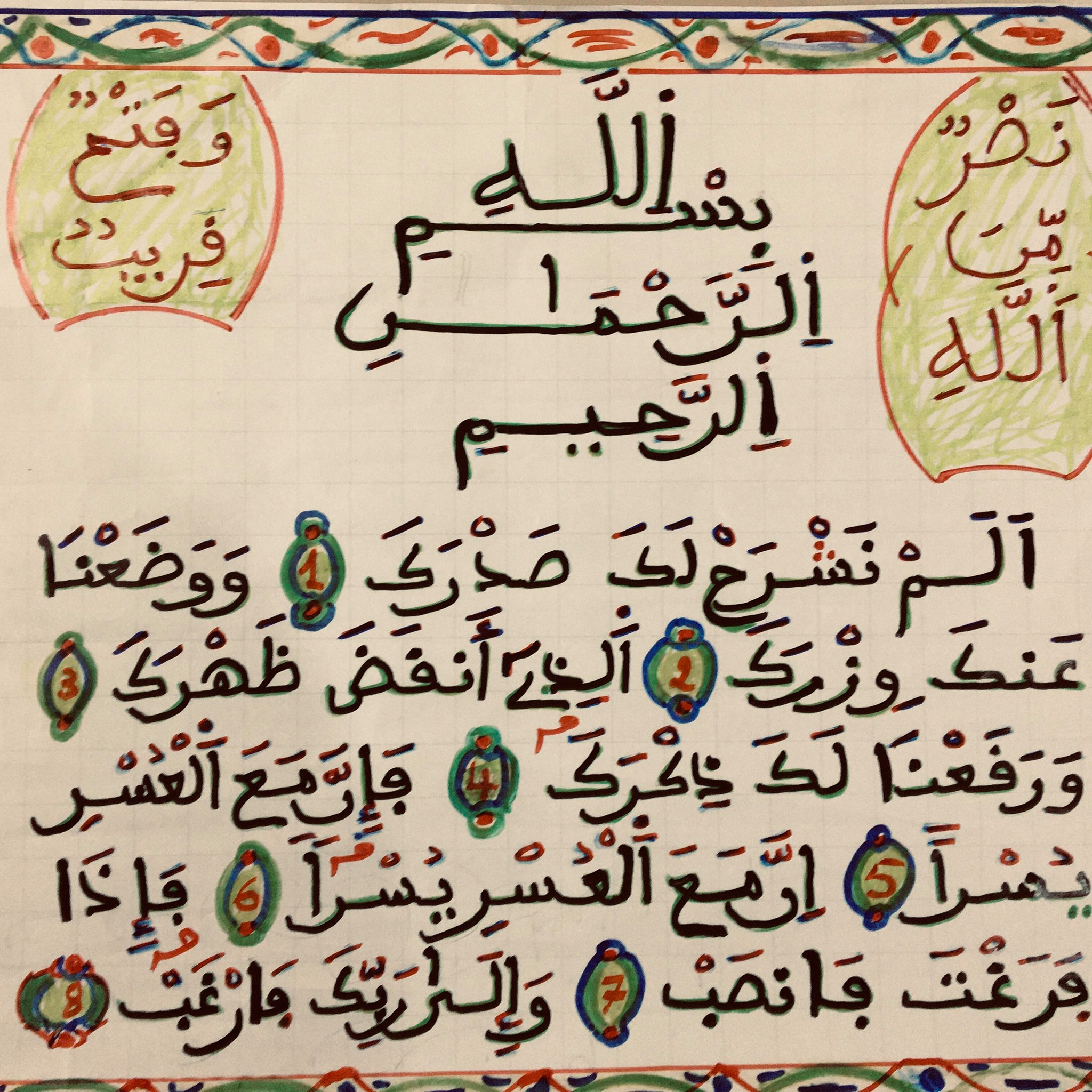 qvzkqumzwui3rljrak1eza