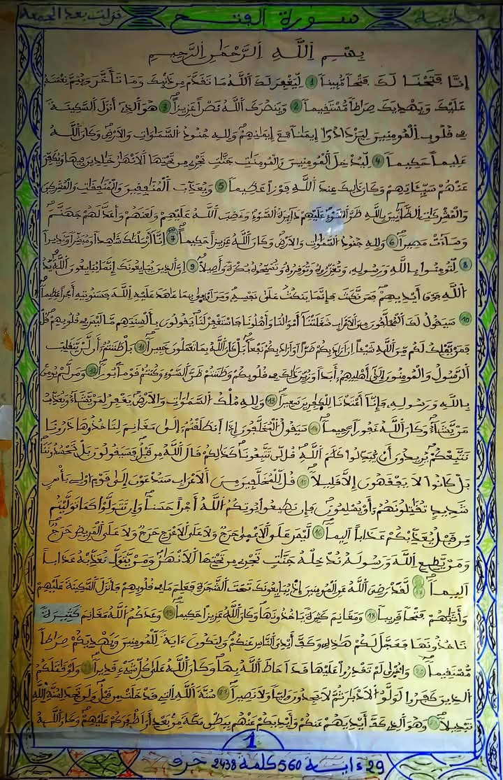 fb img 1734548025655