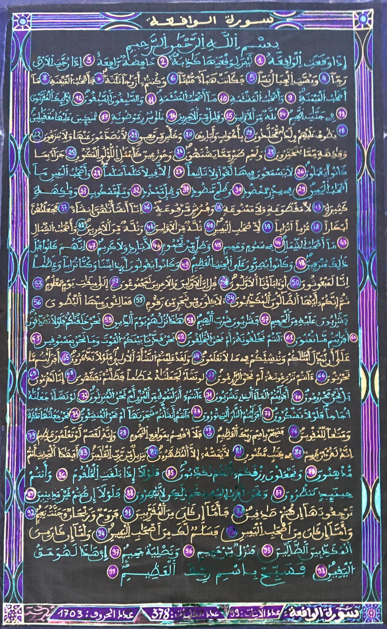 269738489 282603880492142 2147720175558192519 n