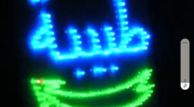 screenshot 20250917 104206 youtube