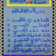 Copie 2B 25284 2529 2Bde 2Bal fatiha 25280