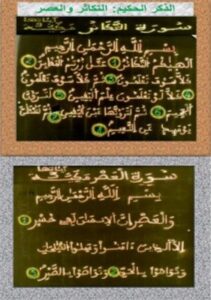 FILE240