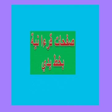 QVZkOHJLMFJ5MlZzZFhnRA