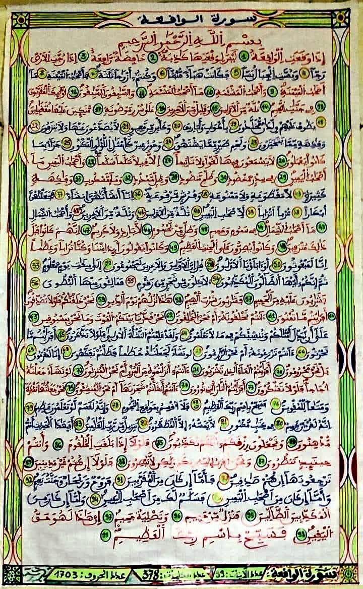 fb img 1734548308097