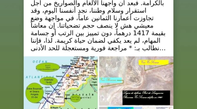 Salut aux guerriers confrères marocains 1