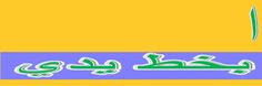 الرحمن,سورة
