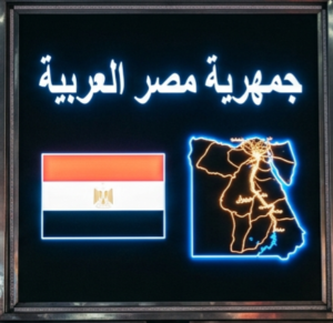 1778002747674
