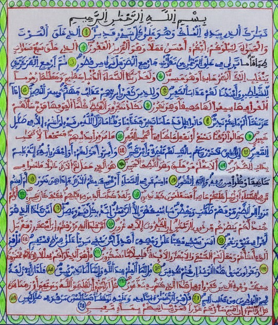 1768943478197