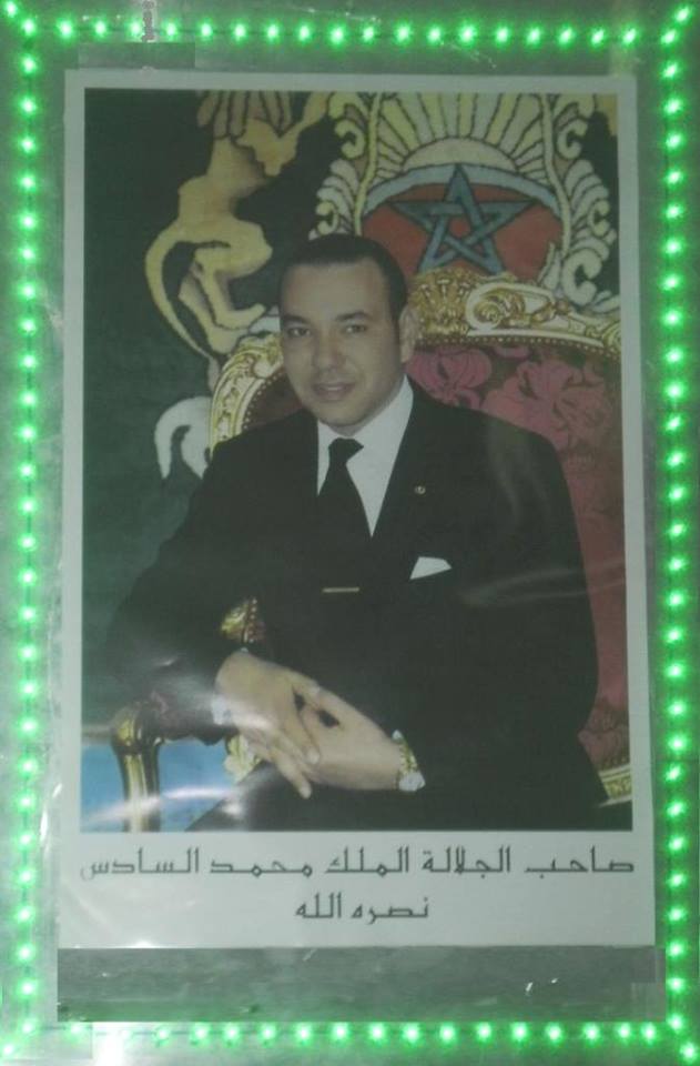 OA 1هنيئا لحزب الأصالة والمعاصرة