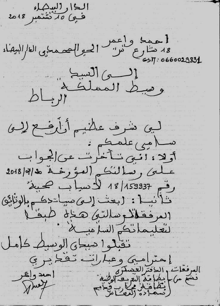 QVZlZXRLem15dk1GUDV3bg تحية اجلال لموسسة وسيط المملكه