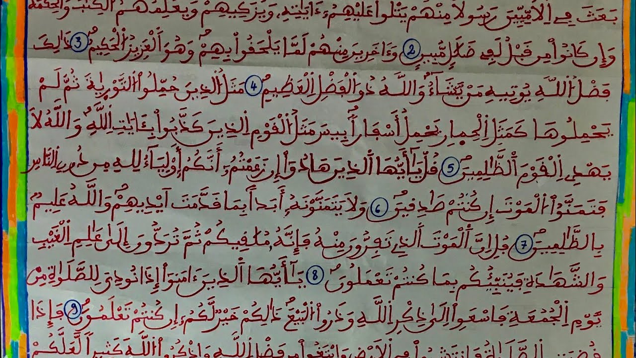 youtube placeholder image